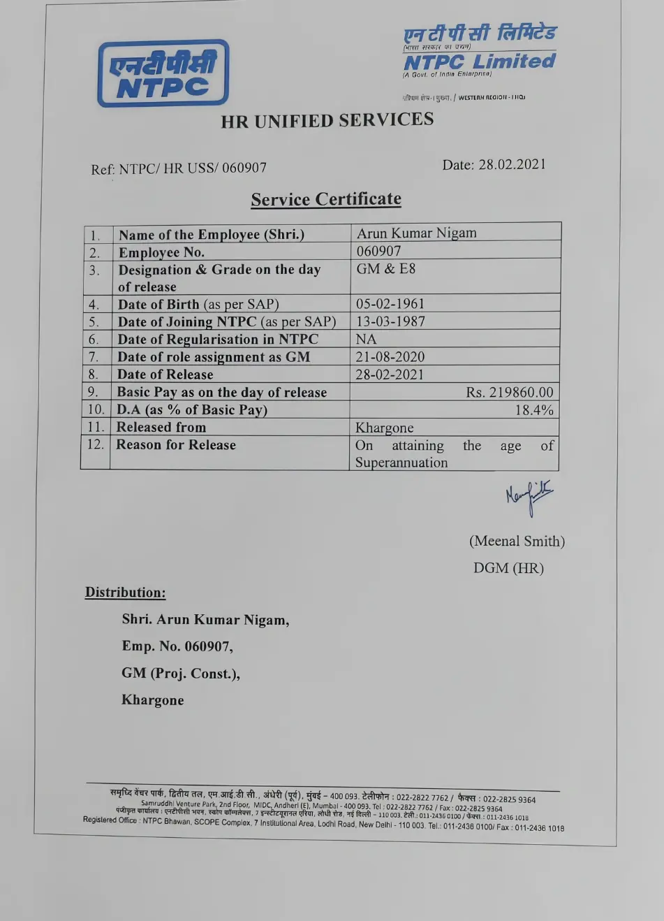 Service certificate confirming Arun Kumar Nigam's designation as GM and tenure at NTPC Limited